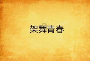 “线上平台+线下集市” 两江产业集团新春惠企节即将开幕
